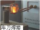 18kw-lO(sh)lC(j)