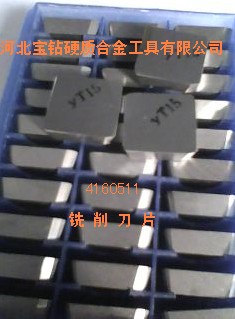 YT15 4160511㊵ƬƬ